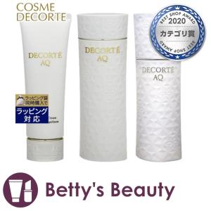 コスメデコルテ AQ 3点セット/ クレンジングクリーム 125ml  ＋  ローションER ＋ エマルジョン ER (よりしっとりタイプ) 各200ml  スキ