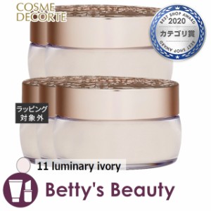 コスメデコルテ フェイスパウダー 11 luminary ivory【数量限定激安】 20g x 5ルースパウダー Cosme Decorte まとめ買い