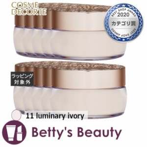 コスメデコルテ フェイスパウダー 11 luminary ivory【数量限定激安】 20g x 10ルースパウダー Cosme Decorte まとめ買い