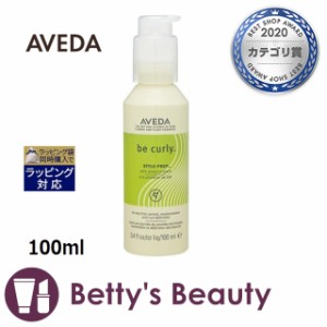 アヴェダ ビーカーリー スタイル プレップ   100mlヘアジェル AVEDA