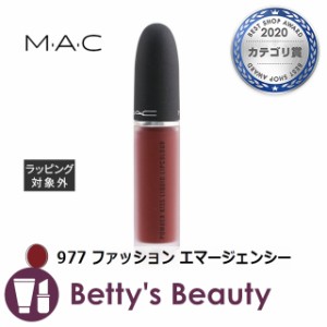 マック / MAC パウダー キス リキッド リップカラー 977 ファッション エマージェンシー 5ml口紅 M・A・C【S】