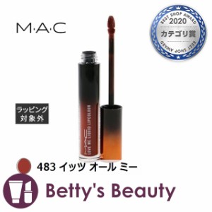 マック / MAC ラブ ミー リキッド リップカラー 483 イッツ オール ミー 3.1ml口紅 M・A・C【S】