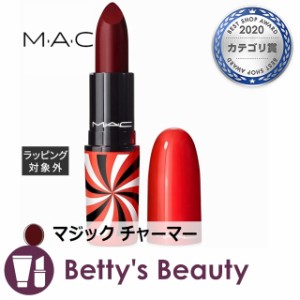 マック / MAC リップスティック（ヒプノタイジング コレクション) マジック チャーマー 3g口紅 M・A・C【S】