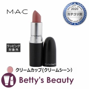 マック / MAC リップスティック クリームカップ(クリームシーン） 3g口紅 M・A・C【S】