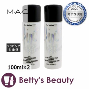 マック / MAC フィックス マジック ラディアント スプレー 【お得！】2個セット 100ml×2ミスト状化粧水 M・A・C【S】