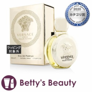 ヴェルサーチ エロス フェム オーデパルファム  50ml香水（レディース） Versace【S】