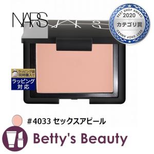 Nars チークの通販 Au Pay マーケット