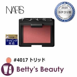 ナーズ / NARS ブラッシュ #4017 トリッド 4.8gパウダーチーク NARS