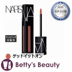 ナーズ / NARS パワーマットリップピグメント ゲットイットオン 5.5ml口紅 NARS【S】