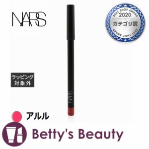 ナーズ / NARS プレシジョンリップライナー アルル 1.1gリップライナー NARS【S】