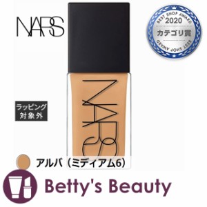 ナーズ / NARS ライトリフレクティング ファンデーション アルバ（ミディアム6） 30mlリキッドファンデ NARS【S】