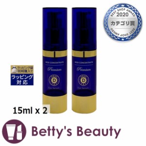 ハイコンセントレート プレミアム DMAE アイセラム お得な2個セット 15ml x 2アイケア HIGH CONCENTRATE