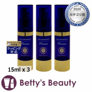 ハイコンセントレート プレミアム DMAE アイセラム もっとお得な3個セット 15ml x 3アイケア HIGH CONCENTRATE