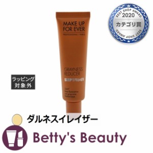 メイクアップフォーエバー ステップ1プライマー ダルネスイレイザー 30ml化粧下地 Makeup Forever【S】