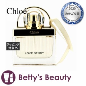 クロエ ラブストーリー オードパルファム  30ml香水（レディース） Chloe【S】