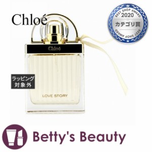 クロエ ラブストーリー オードパルファム  50ml香水（レディース） Chloe【S】