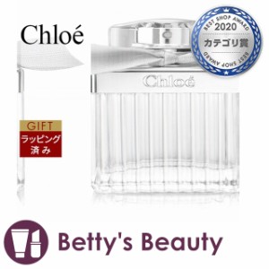 クロエ クロエ オードパルファム  75ml香水（レディース） Chloe