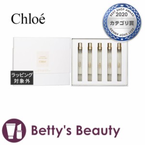 クロエ アトリエ デ フルール ペンスプレーセット  10ml x5香水（レディース） Chloe【S】