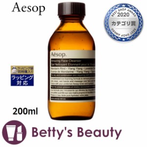 イソップ アメージング フェイスクレンザー  200ml洗顔フォーム Aesop