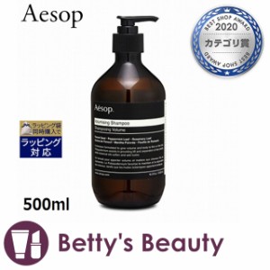 イソップ VM シャンプー  500mlシャンプー Aesop