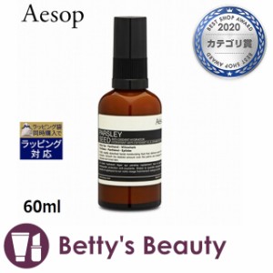 イソップ A オキシダント ハイドレーター  60ml乳液 Aesop