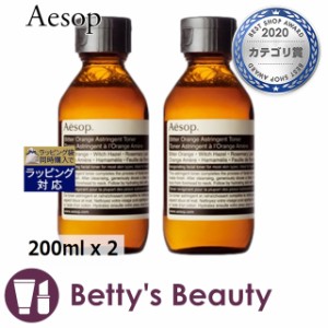 イソップ ビター オレンジ トナー お得な2個セット 200ml x 2化粧水 Aesop