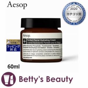 イソップ オリバナム フェイシャル ハイドレーティング クリーム  60mlナイトクリーム Aesop