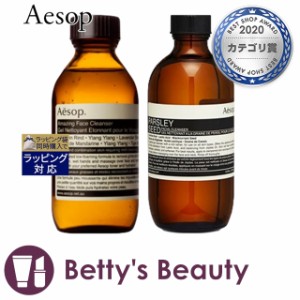 イソップ アメージング フェイスクレンザー 200ml とフェイシャル クレンザー 45 200ml のセット  洗顔フォーム Aesop