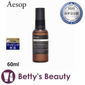 イソップ テイム ヘアセラム  60mlヘアエッセンス Aesop