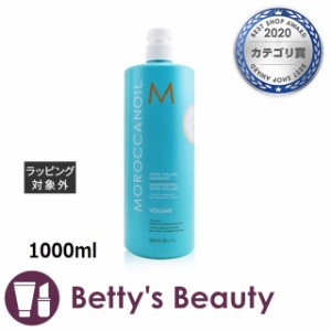 モロッカンオイル エクストラ ボリューム シャンプー  1000mlシャンプー Moroccanoil【S】