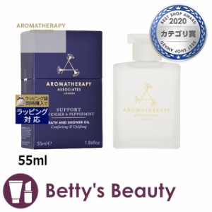 アロマセラピーアソシエイツ サポート カーミング バスアンドシャワーオイル  55ml入浴剤・バスオイル Aromatherapy Associates