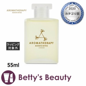 アロマセラピーアソシエイツ マインド バスアンドシャワーオイル  55ml入浴剤・バスオイル Aromatherapy Associates【S】