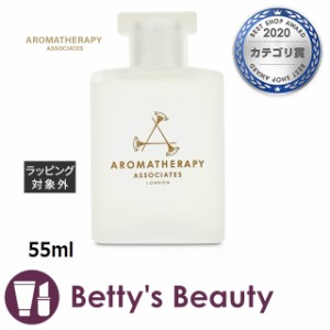 アロマセラピーアソシエイツ カーミング バスアンドシャワーオイル  55ml入浴剤・バスオイル Aromatherapy Associates【S】