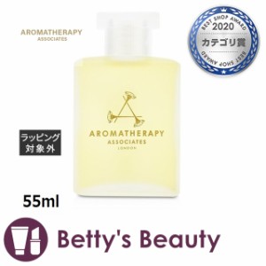 アロマセラピーアソシエイツ イブニング バスアンドシャワーオイル  55ml入浴剤・バスオイル Aromatherapy Associates【S】