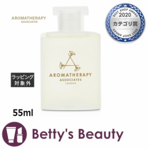 アロマセラピーアソシエイツ ブリーズ バスアンドシャワーオイル  55ml入浴剤・バスオイル Aromatherapy Associates【S】