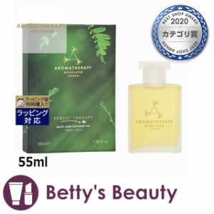 アロマセラピーアソシエイツ フォレスト バスアンドシャワーオイル  55ml入浴剤・バスオイル Aromatherapy Associates