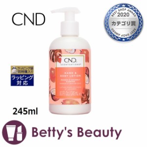 クリエイティブネイルデザイン（CND) センセーション ハンド＆ボディローション マンゴー＆ココナッツ 245mlボディローション Creative N