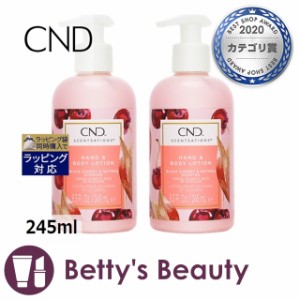 クリエイティブネイルデザイン（CND) センセーション ハンド＆ボディローション ブラックチェリー＆ナツメグｘ2 245mlボディローション C