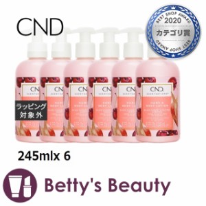 クリエイティブネイルデザイン（CND) センセーション ハンド＆ボディローション ブラックチェリー＆ナツメグ 245mlx 6 【仕入れ】ボディ