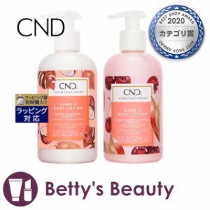 クリエイティブネイルデザイン（CND) センセーション ハンド＆ボディローション 2種セット マンゴー＆ココナッツ／ブラックチェリー＆ナ