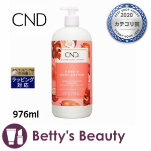 クリエイティブネイルデザイン（CND) センセーション ハンド＆ボディローション マンゴー＆ココナッツ 976mlボディローション Creative N