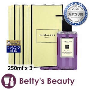 ジョーマローン レッドローズボディ＆ハンドウォッシュ もっとお得な3個セット 250ml x 3ハンドウォッシュ Jo Malone