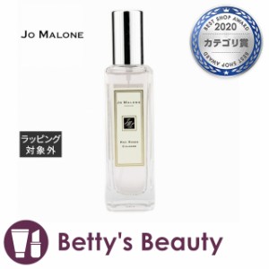 ジョーマローン レッド ローズ コロン  30ml（箱なし）香水（レディース） Jo Malone【S】