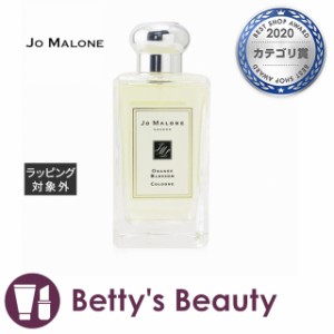 ジョーマローン オレンジ ブロッサム コロン  100ml（箱なし）香水（レディース） Jo Malone【S】