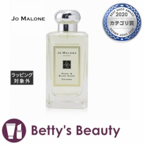 ジョーマローン ピオニー ＆ ブラッシュ スエード コロン  100ml（箱なし）香水（レディース） Jo Malone【S】