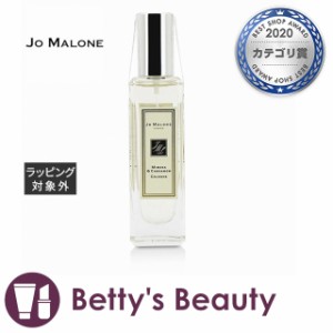 ジョーマローン ミモザ ＆ カルダモン コロン  30ml（箱なし）香水（レディース） Jo Malone【S】