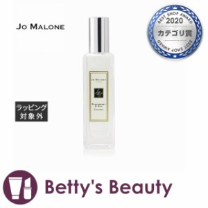 ジョーマローン ブラックベリー ＆ ベイ コロン  30ml（箱あり）香水（レディース） Jo Malone【S】