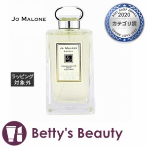 ジョーマローン ポメグラネート ノアール コロン  100ml（箱なし）香水（メンズ） Jo Malone【S】