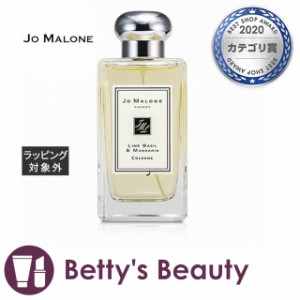 ジョーマローン ライム バジル ＆ マンダリン コロン  100ml（箱なし）香水（メンズ） Jo Malone【S】