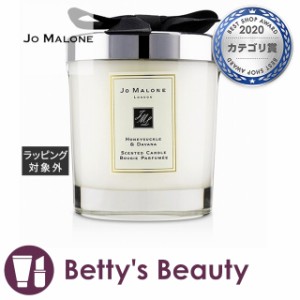 ジョーマローン ハニーサックル ＆ ダバナ ホーム キャンドル  200gキャンドル Jo Malone【S】